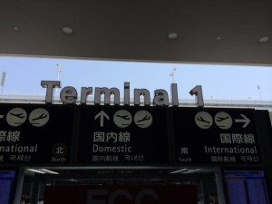 東京行き(201405)関西空港